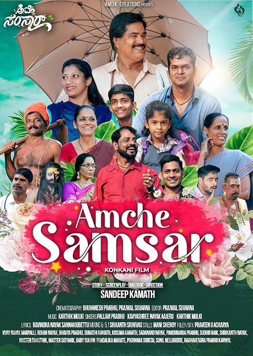 Amche Samsar