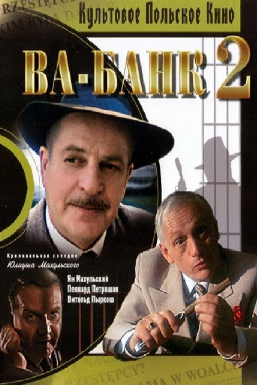 Vabank II, czyli riposta