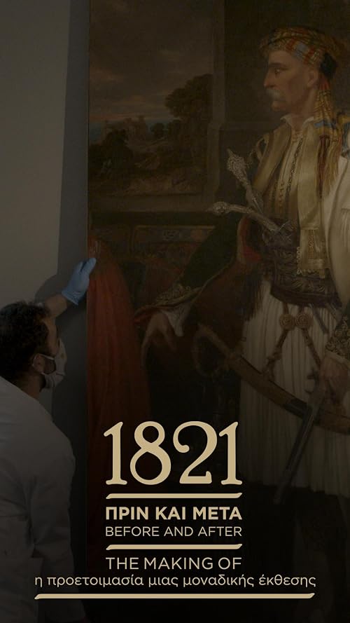 1821 Before and After: Time Taking Shape