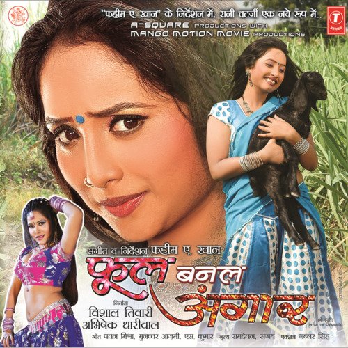 Phool Banal Anggar