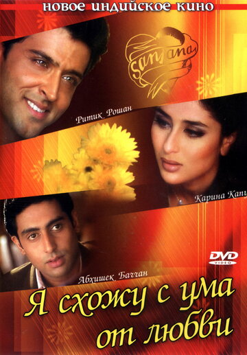 Main Prem Ki Diwani Hoon – Ich sehne mich nach deiner Liebe