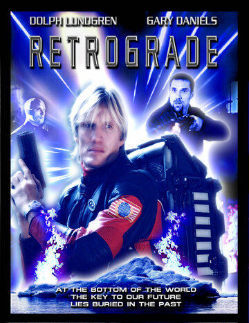 Ретроград