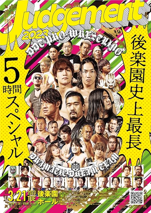 DDT: Judgement 2023