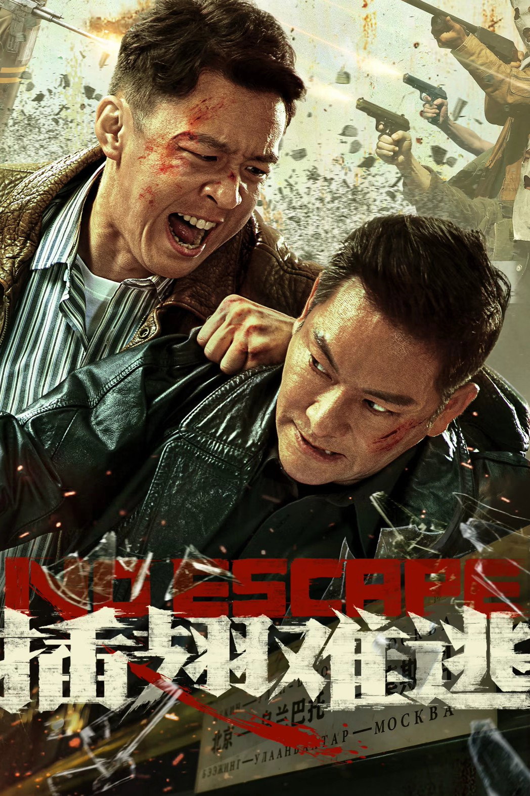 No Escape