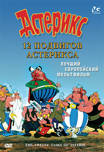 Asterix erobert Rom