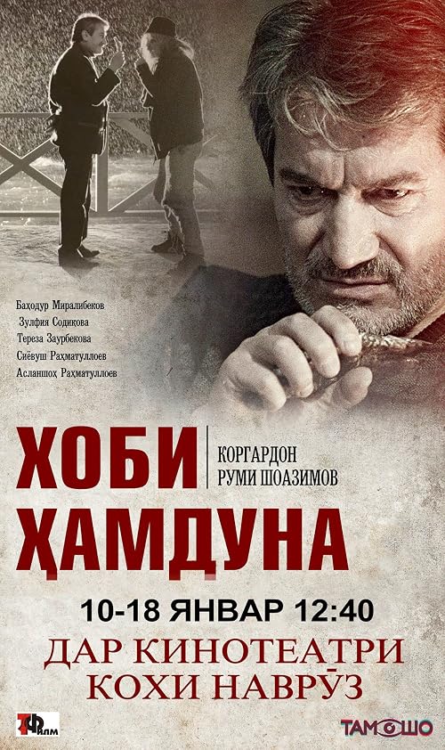 Сон обезьяны