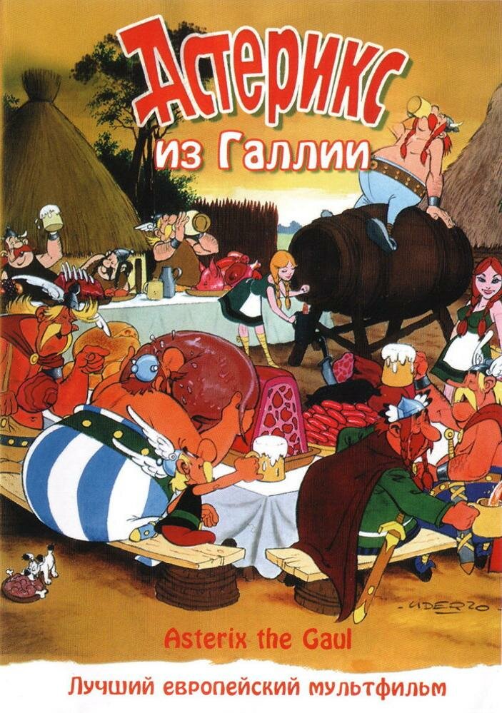Asteriksas iš Galijos