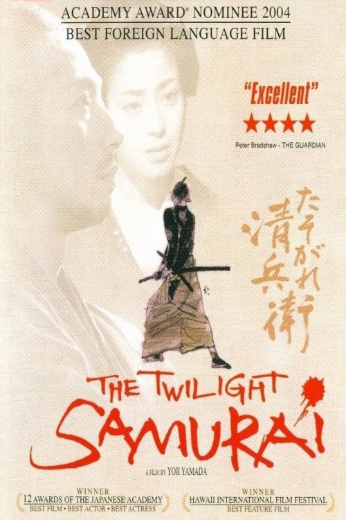 The Twilight Samurai - Samurai der Dämmerung