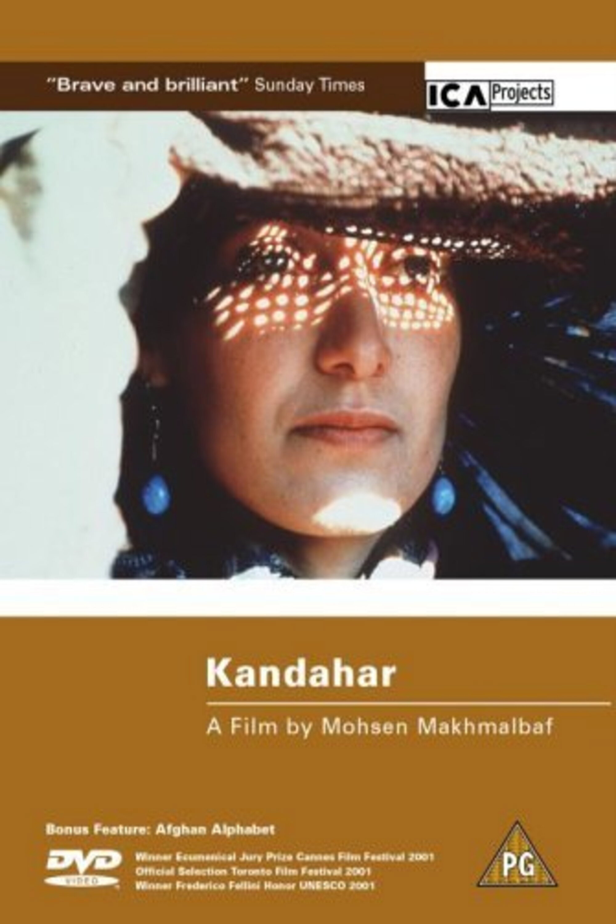 Кандагар