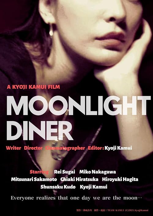 Moonlight Diner