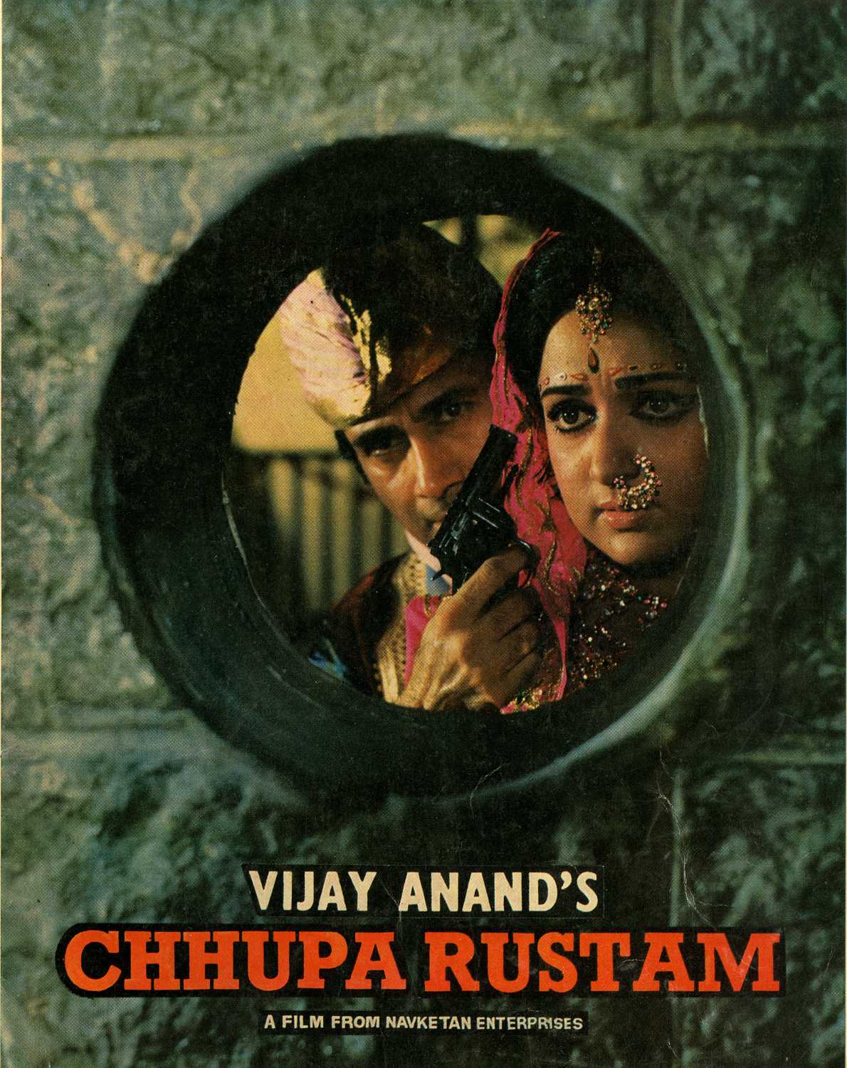 Chhupa Rustam