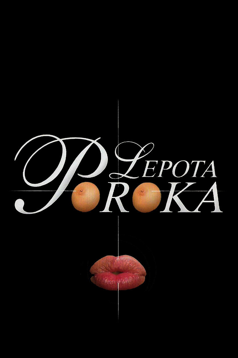 Красота порока