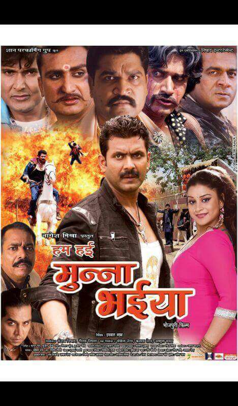 Hum Haiin Munna Bhaiya