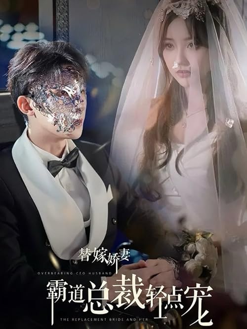 The Replacement Bride and Her Overbearing CEO Husband