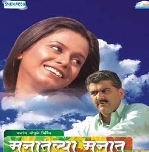 Manatlya manat