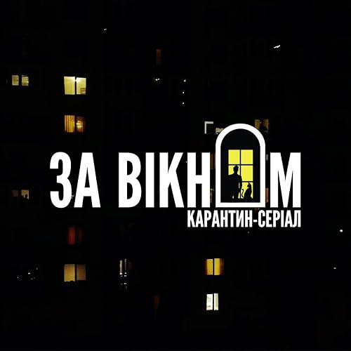 Behind the window