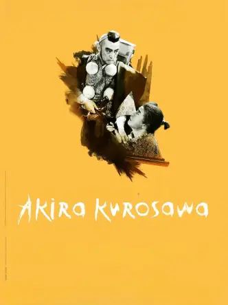 Ті, що йдуть по хвосту тигра