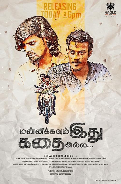 Mannikkavum Ithu Kathai Alla
