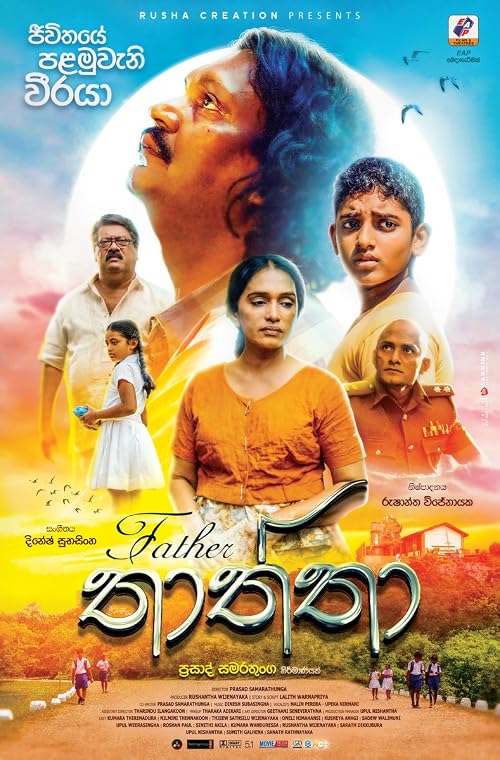 Thaththa