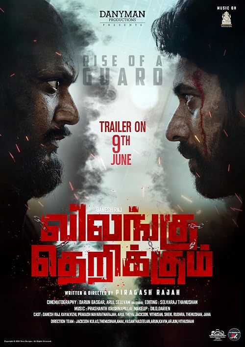 Vilangu Therikkum