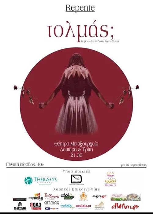 Tolmas?