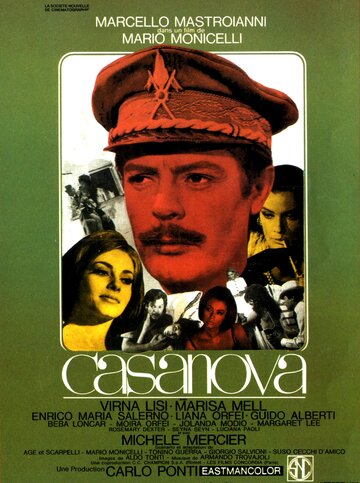 Казанова 70