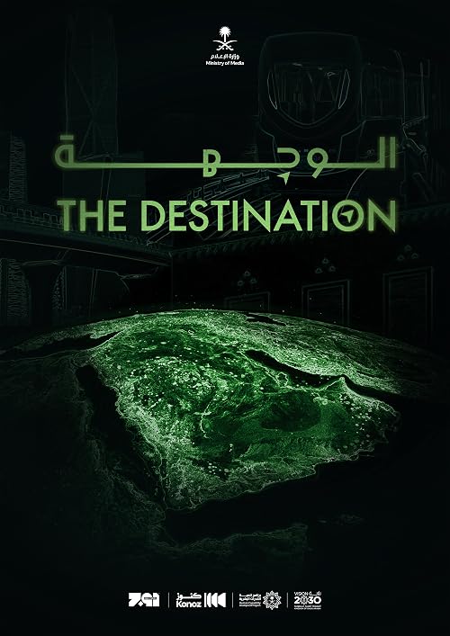 The Destination