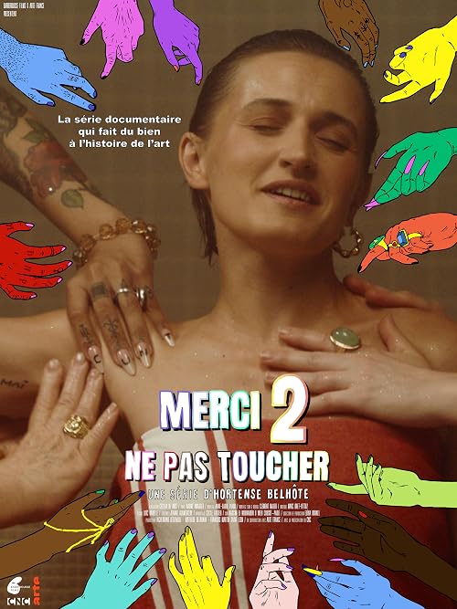 Merci de ne pas toucher!