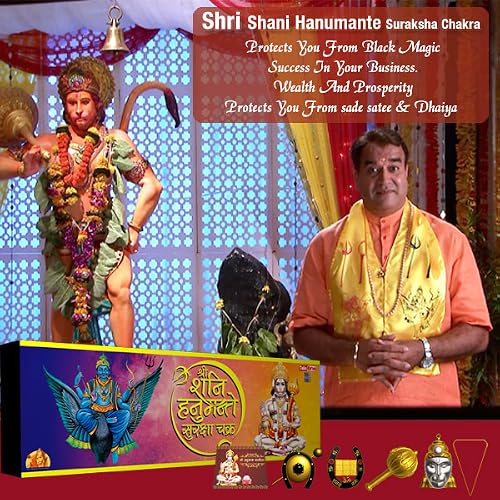 Hanumant Shani Raksha Chakra TVC