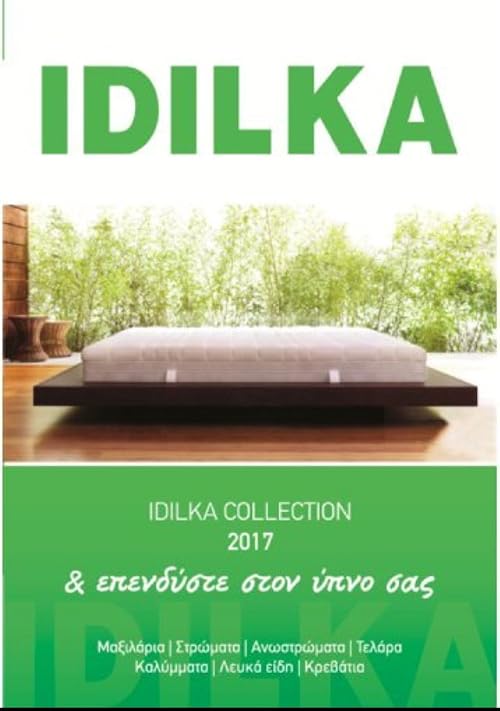 Idilka Maksilaria Diafimisi