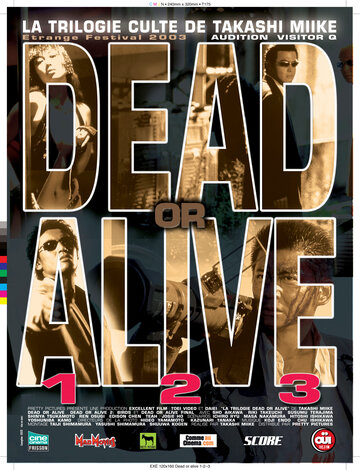 Dead or Alive: Hanzaisha