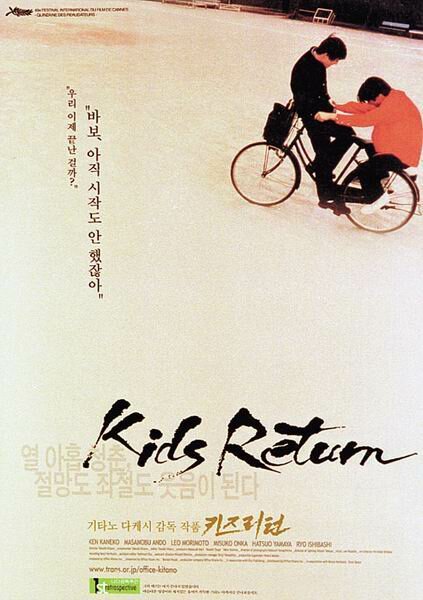 Kizzu ritan