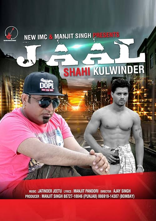Jaal