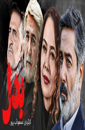 Badal