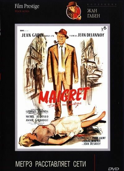 Maigret Sets a Trap