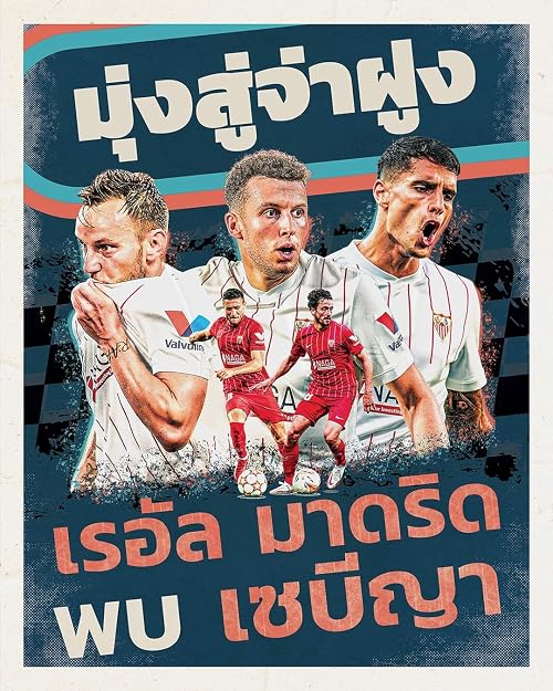 Real Madrid Club de Fútbol - Sevilla FC