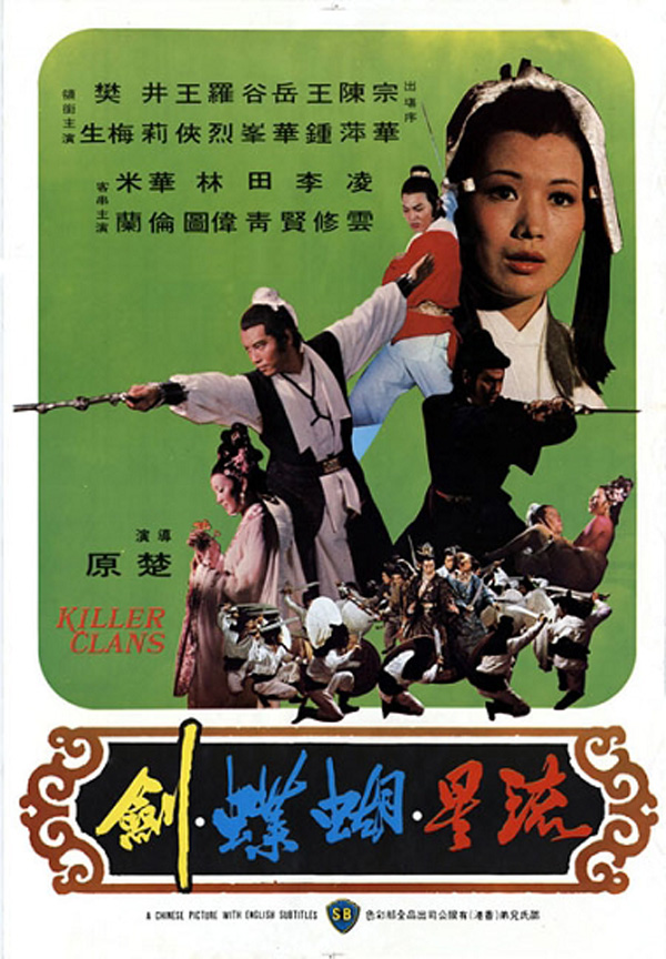 Lau seng wu dip gim