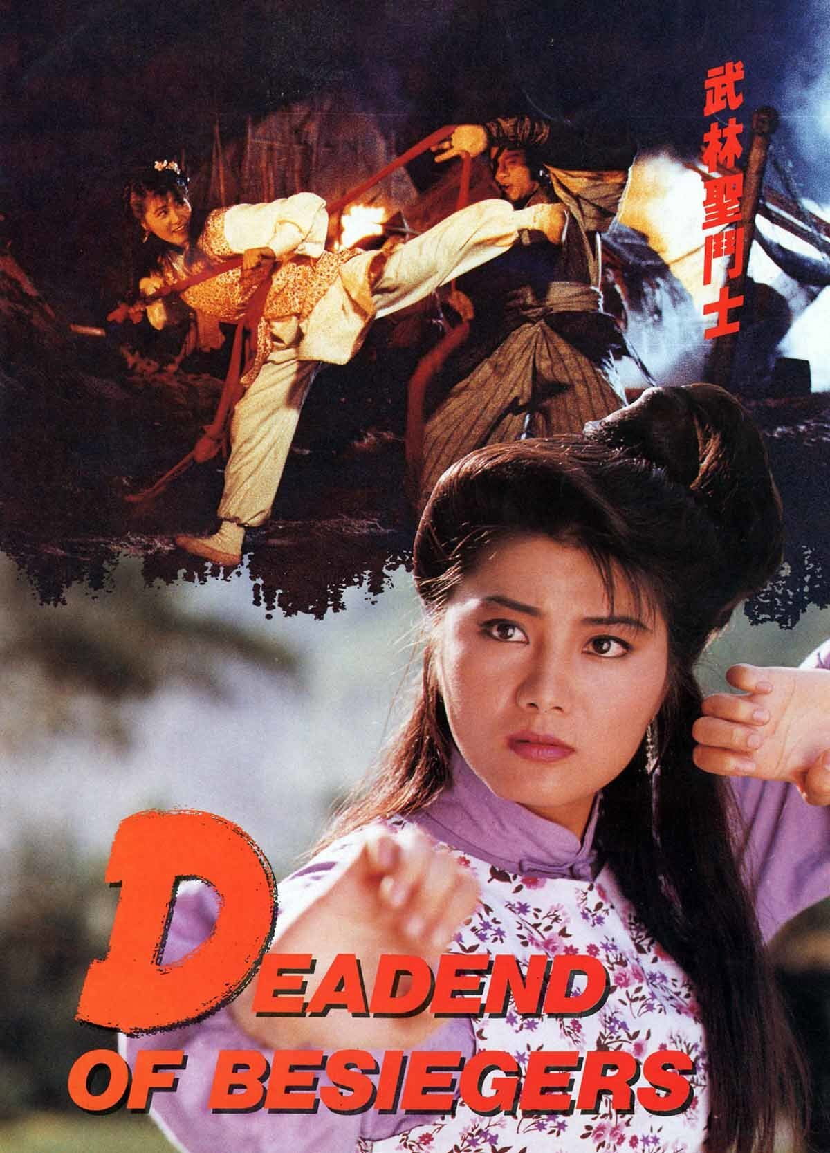 Belagerung der Shaolin
