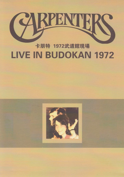 Carpenters: Live in Budokan