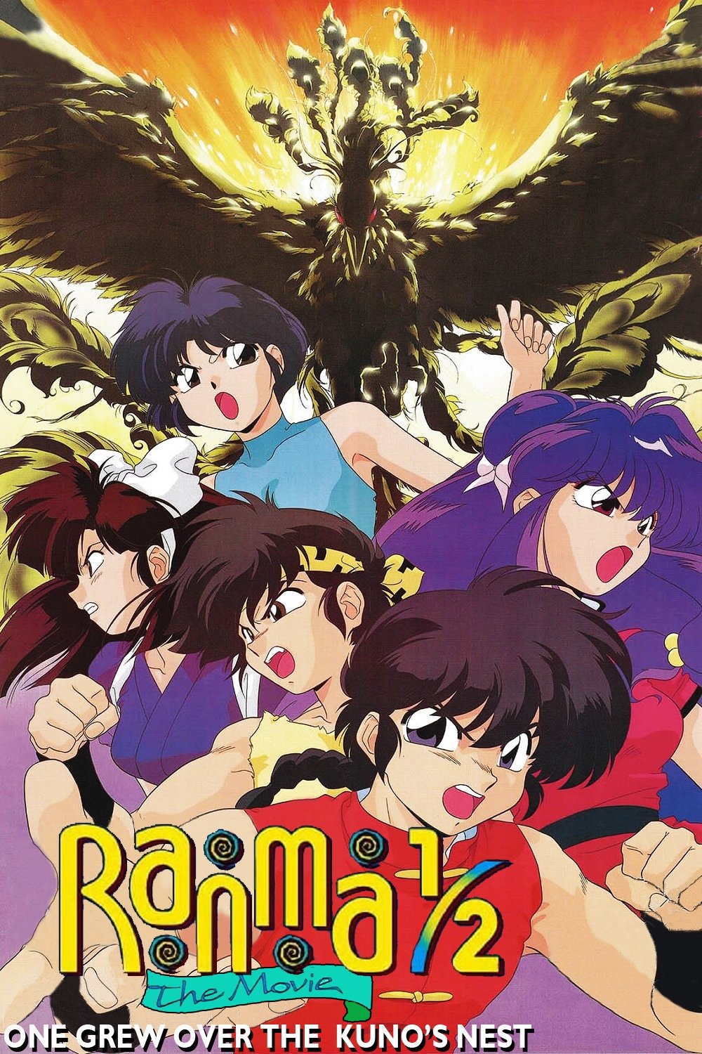 Ranma - Entscheidungsschlacht! Team Ranma gegen den legendären Phönix!