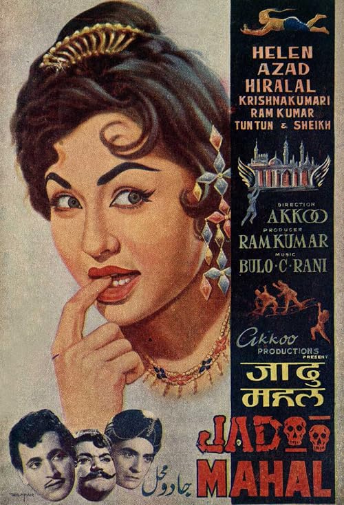 Jadoo Mahal