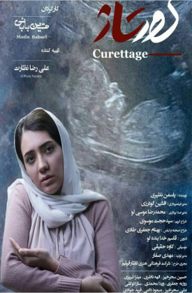 Kortazh