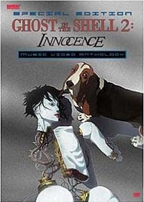 Ghost in the Shell 2: Innocence: Music Video Anthology