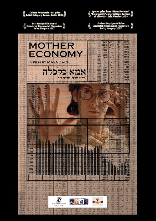 Mother Economy