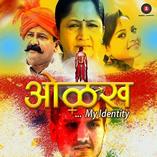 OLAKH-my identity