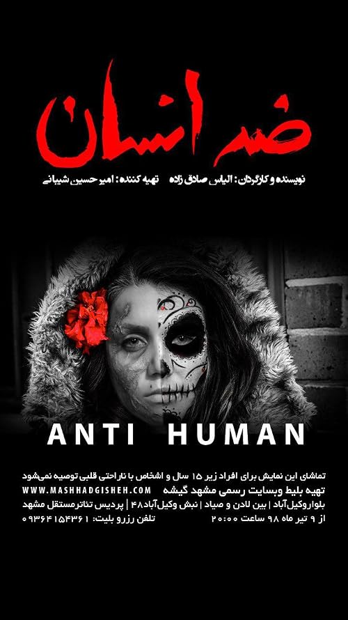 Anti Human