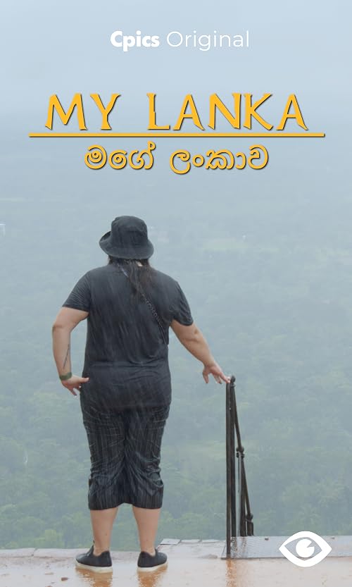 My Lanka