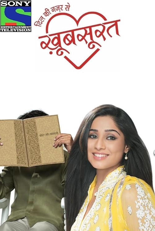 Dil Ki Nazar Se Khoobsurat