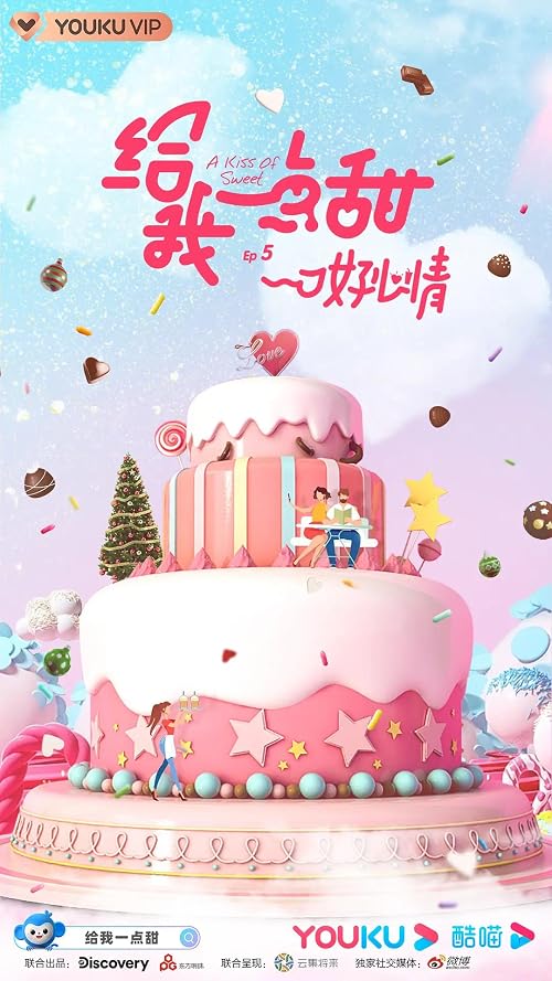 A Kiss of Sweets