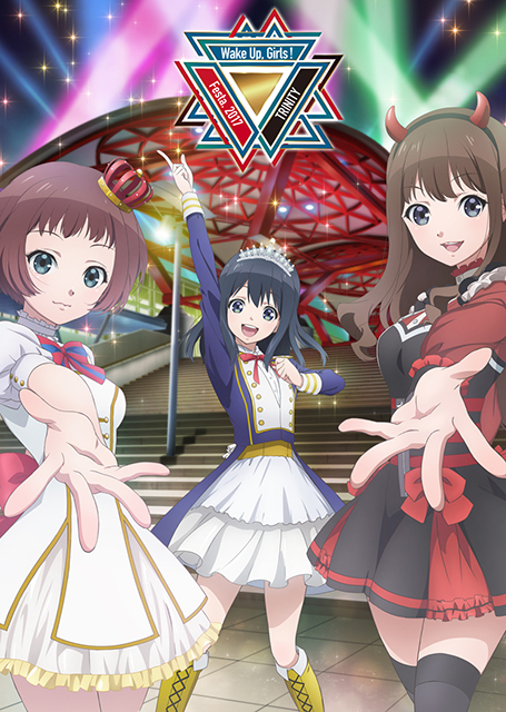 Wake Up, Girls! Festa. 2017 Trinity